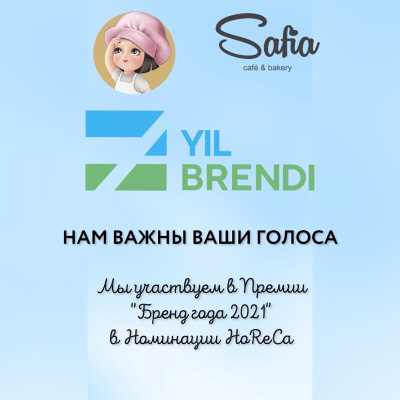 Дорогие друзья, поддержите вашим голосом в маркетинговой номинации бренда Safia, как «бренд года 2021». 